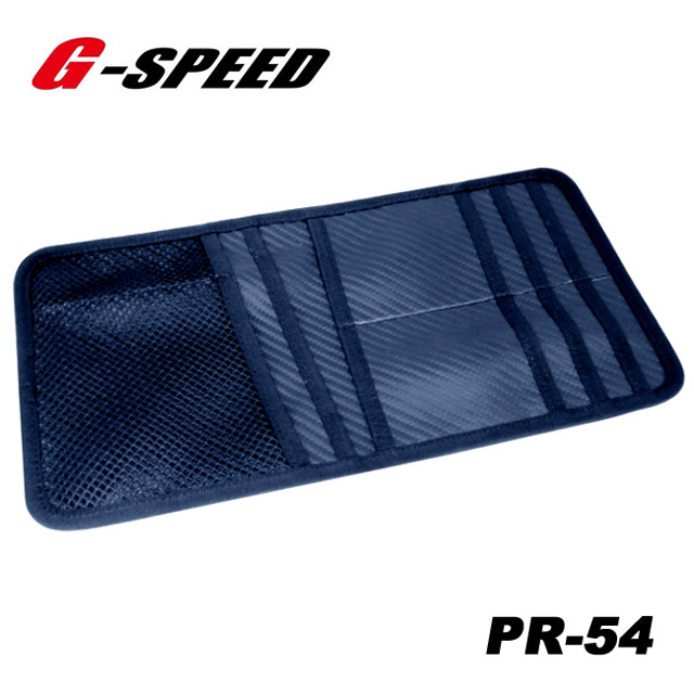 G-SPEED 車用遮陽板置物袋 PR-54