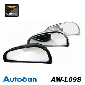 韓國Autoban WINE 車用後視鏡 黏貼可調式 廣角曲面輔助鏡(駕駛座) AW-L09S