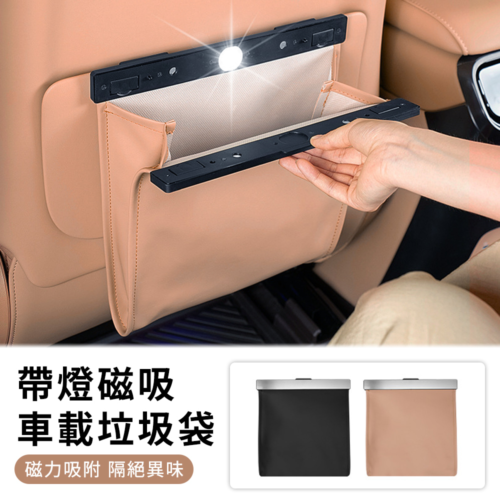 KEYIE 皮革車載椅背掛式垃圾桶
