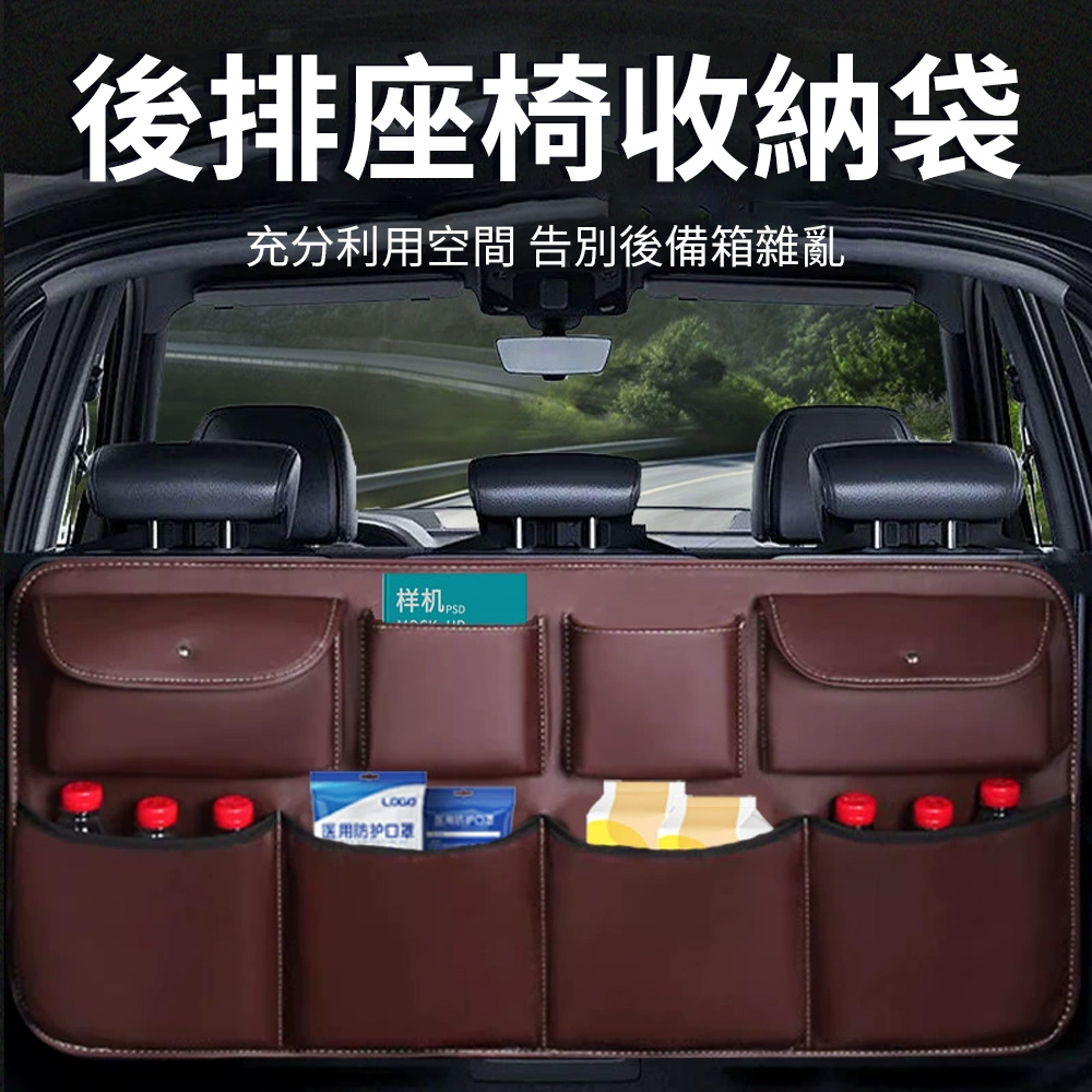 Yitu 汽車後備箱收納掛袋置物袋 車載後排椅背皮革收納袋
