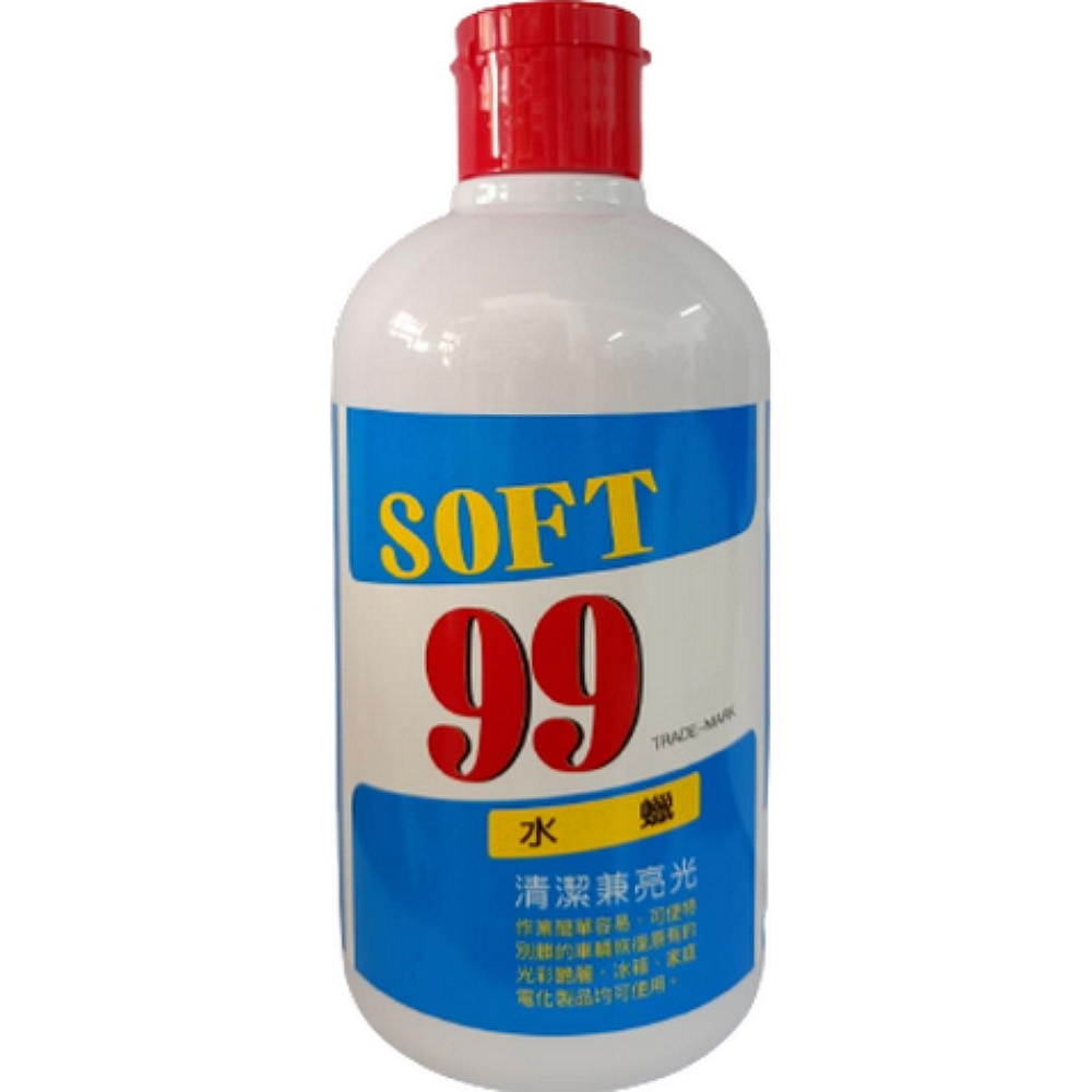 SOFT 99 水蠟