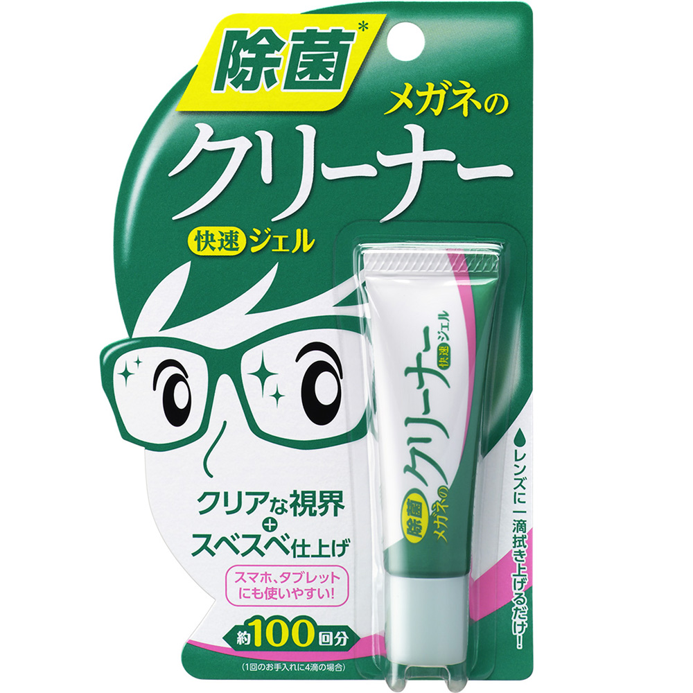 日本SOFT 99 眼鏡清潔劑(凝膠狀)