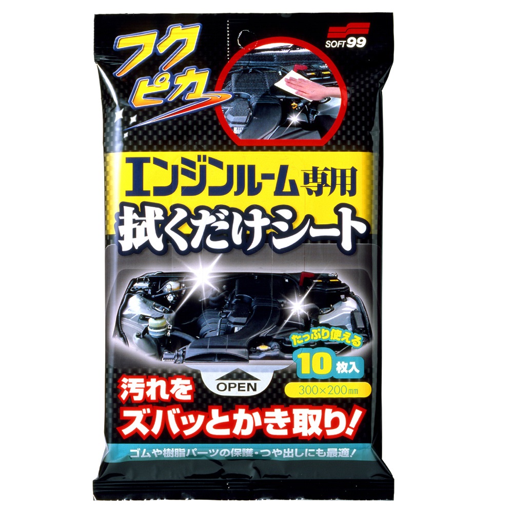 日本SOFT99 引擎室清潔濕巾