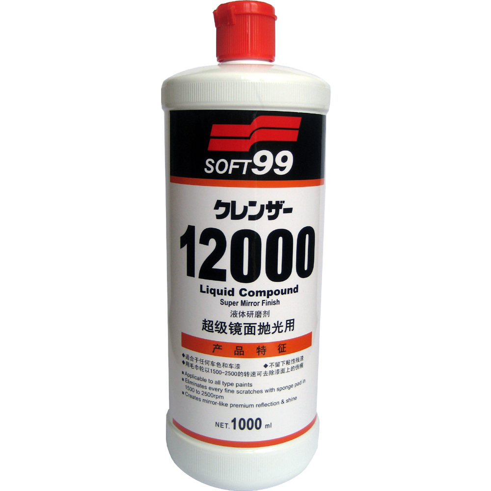 研磨劑G-12000(超級鏡面拋光用)