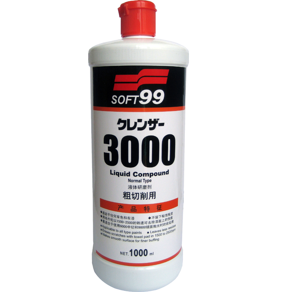 研磨劑G-3000(粗切削用)