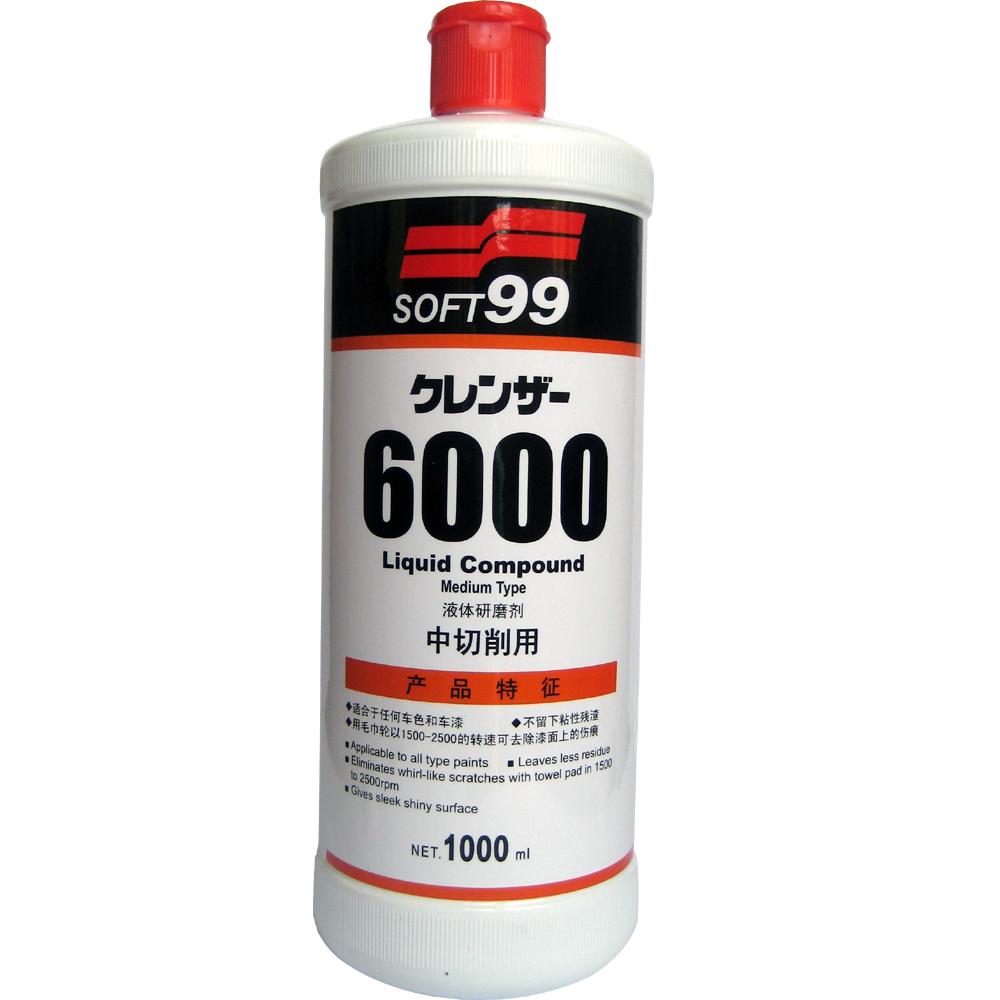 研磨劑G-6000(中切削用)