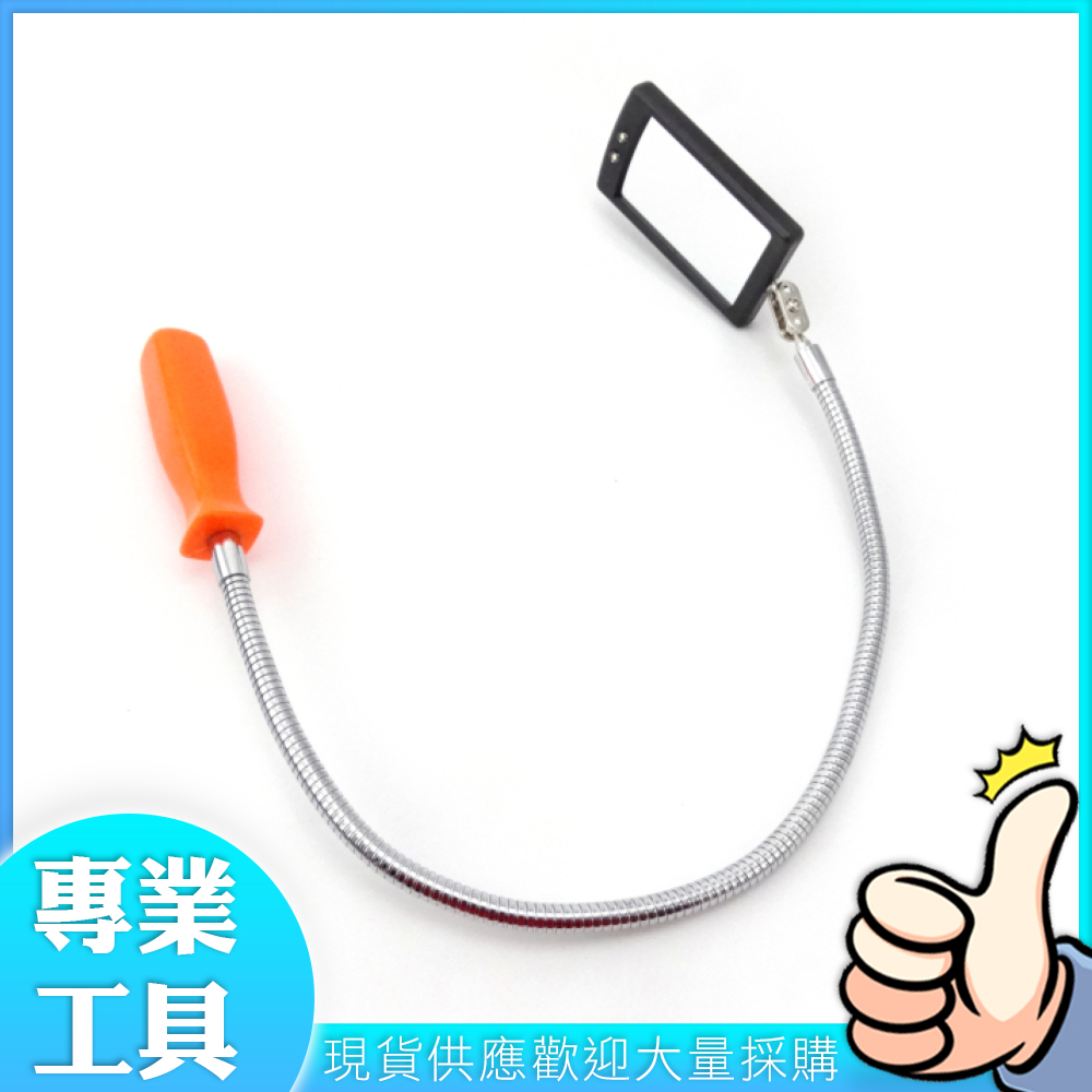工仔人 軟管萬向檢測鏡 汽車維修檢測鏡 車底檢查鏡 反視鏡 檢查鏡 銲接底盤檢查鏡 MIT-CMH635
