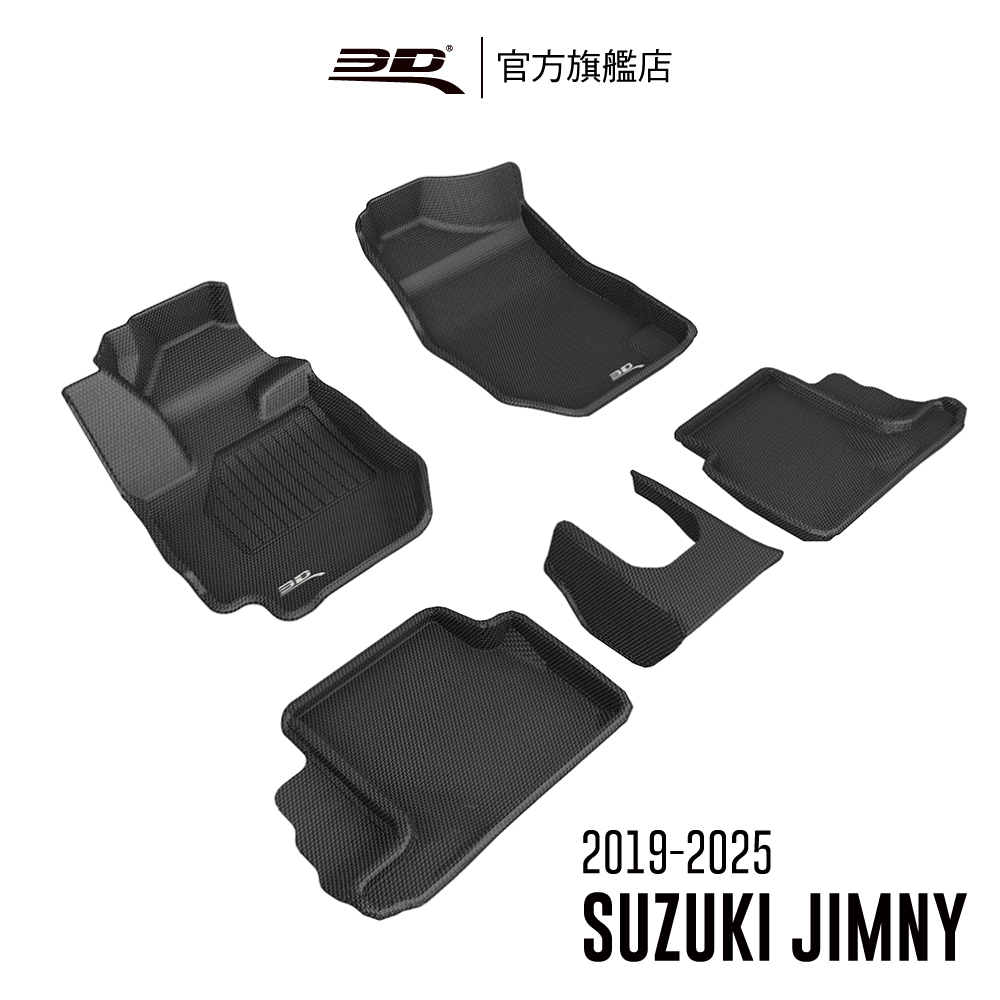 3D KAGU卡固立體汽車踏墊 SUZUKI Jimny 2019~2022+(休旅車限定)