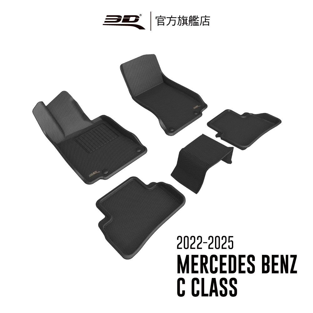 3D KAGU卡固立體汽車踏墊 適用於 MERCEDES BENZ C Class 2022~2024 W206