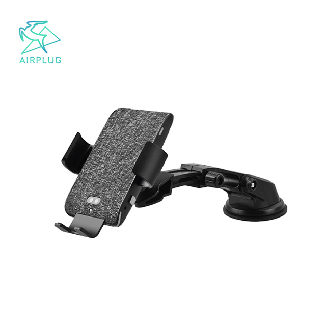 Airplug 豪華版智慧感應無線充電手機架 ( 編織布AP20-1)