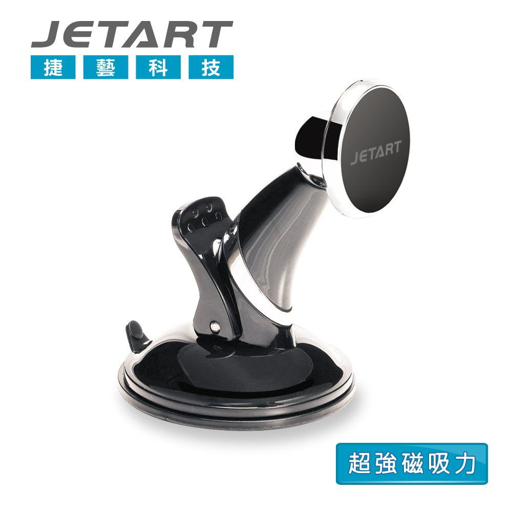 JetArt 捷藝 磁吸式吸盤型手機支架 (CHD320)