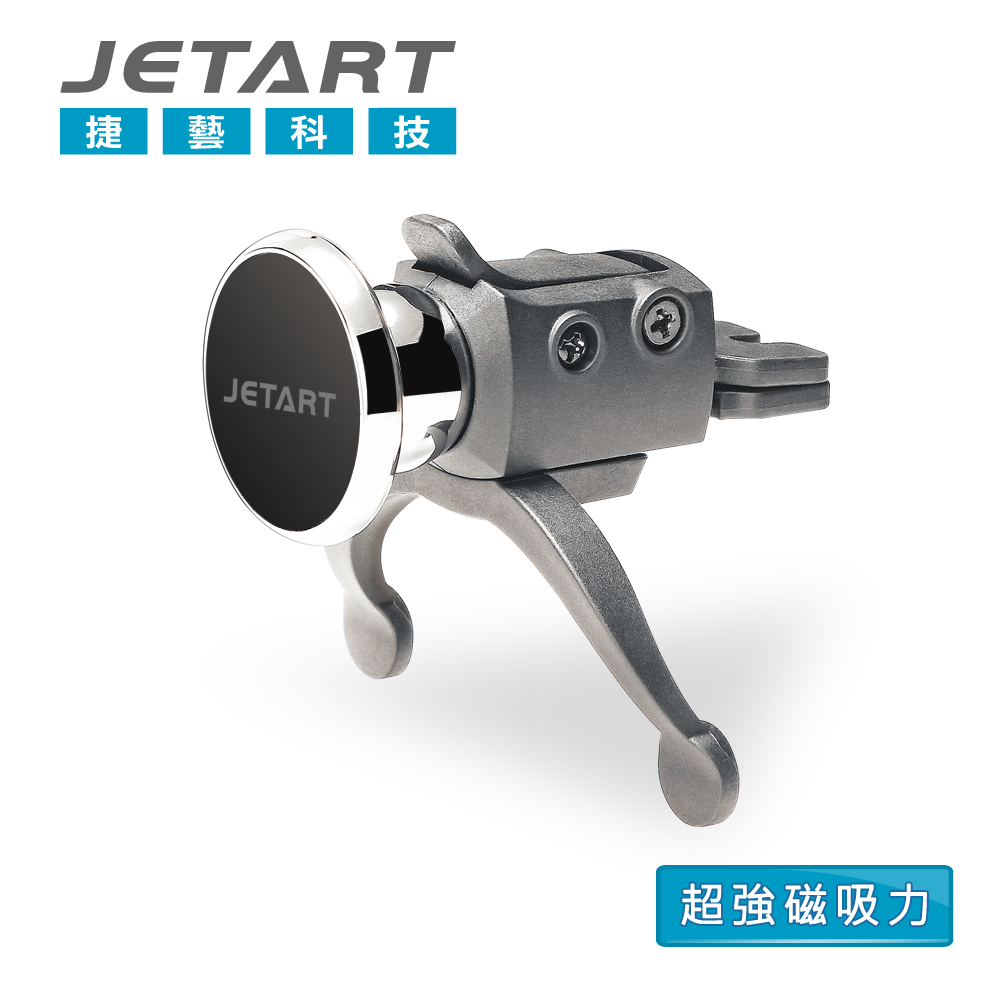 JetArt 捷藝 車用磁吸式出風口型手機支架 (CHD220)
