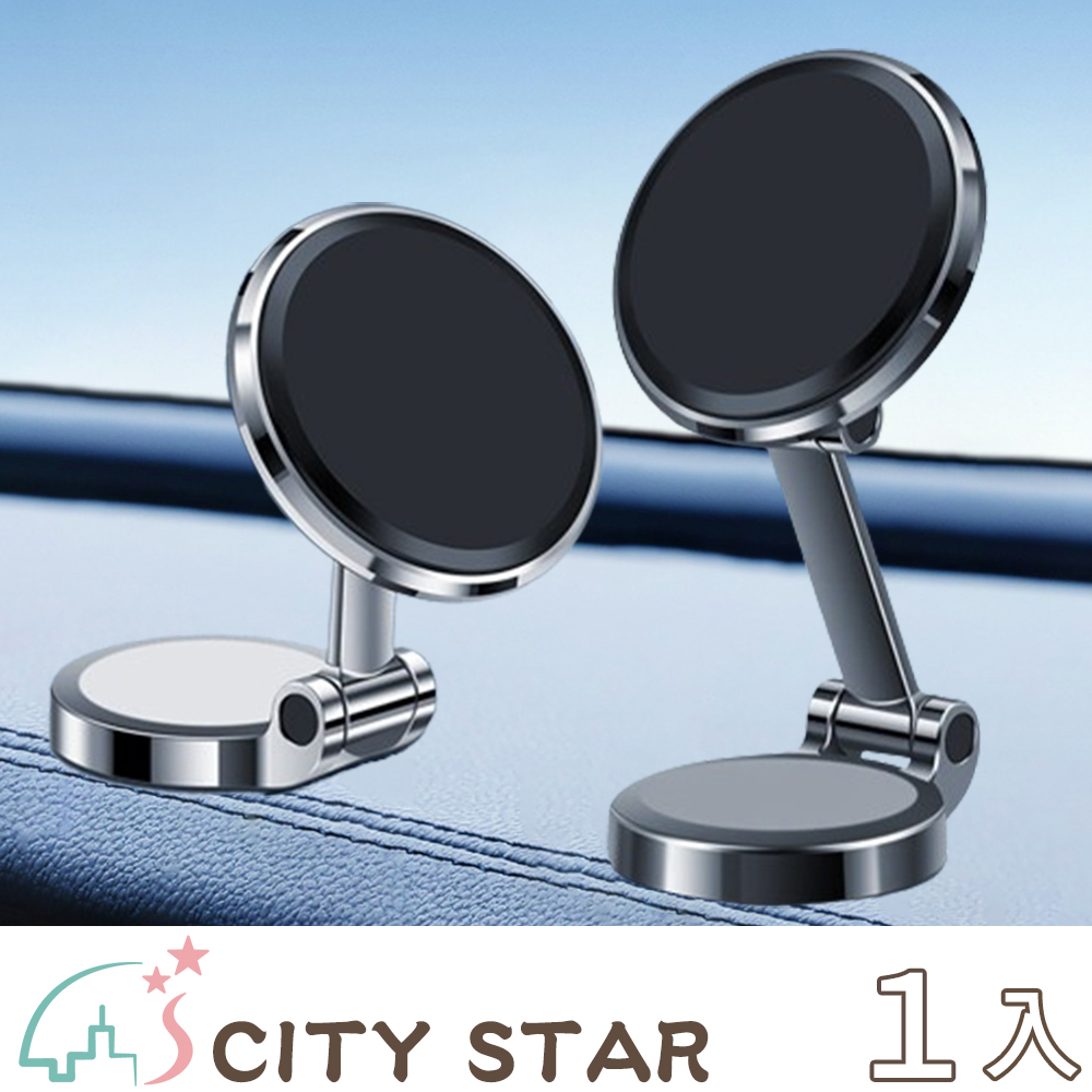 【CITY STAR】創意鏡面可折疊磁吸車用出風口手機支架