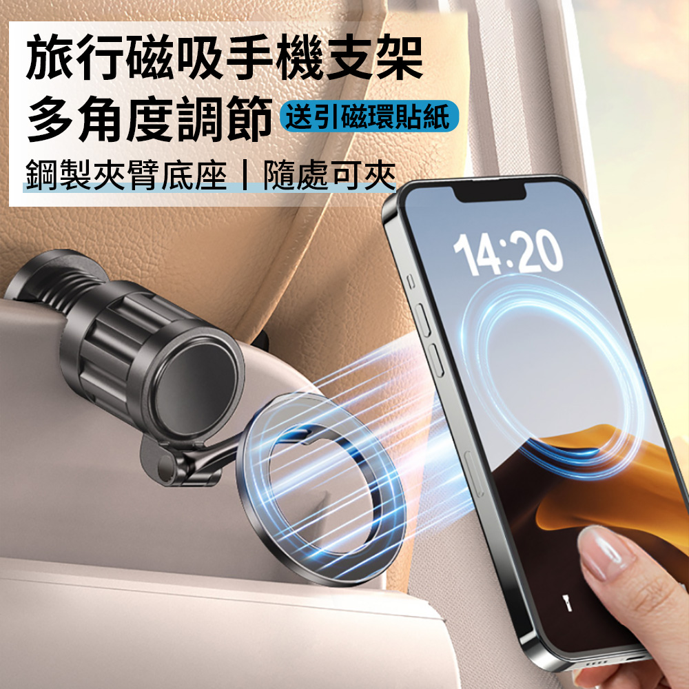 BASEE 360度旋轉磁吸手機支架 強力吸附摺疊磁吸支架環 可調角度追劇桌面支架 旅遊必備（Magsafe適用）