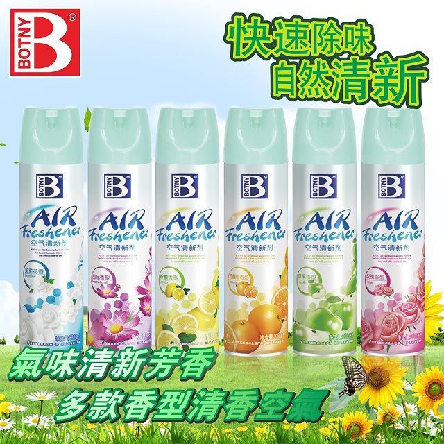 【BOTNY汽車/居家】空氣清新劑 330ML 一入 茉莉花香 檸檬橙香 (汽車 KTV 酒店 芳香 除臭 消臭)