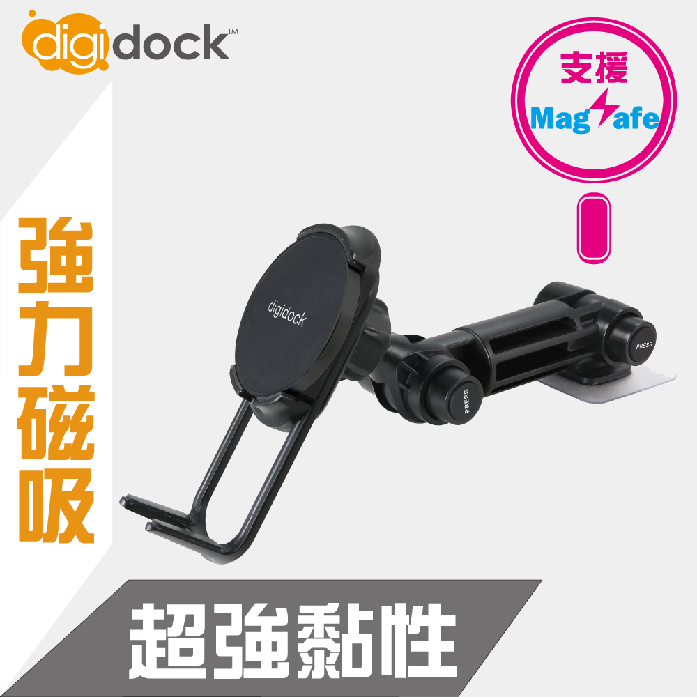 【digidock】MagSafe強力黏貼專利雙關節 磁吸式手機架
