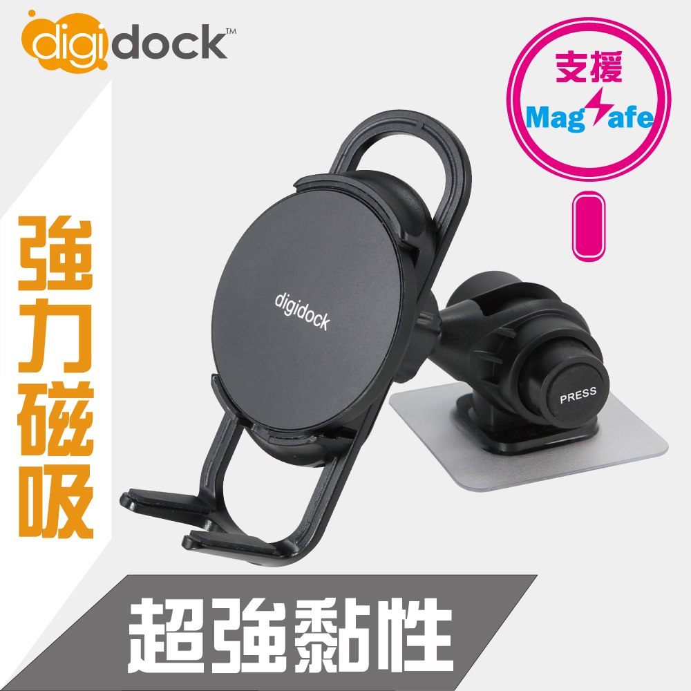 【digidock】MagSafe強力黏貼式專利單關節 磁吸式手機架