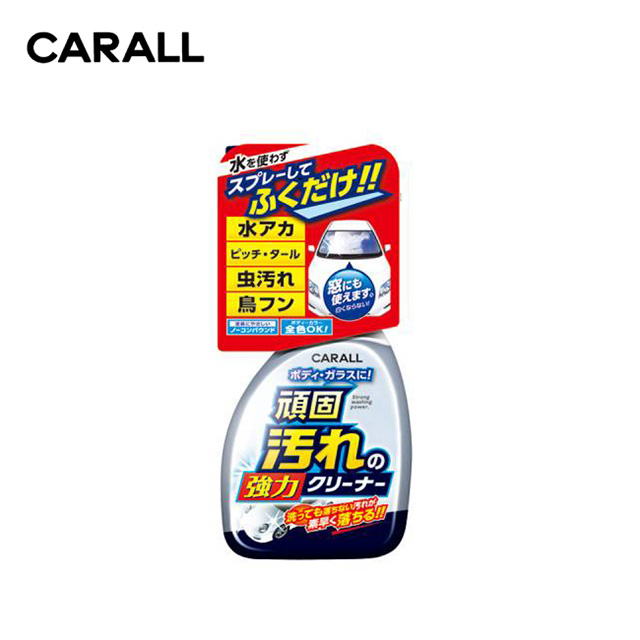 CARALL-日本原裝 玻璃車身頑垢除淨劑(全車系) -2068