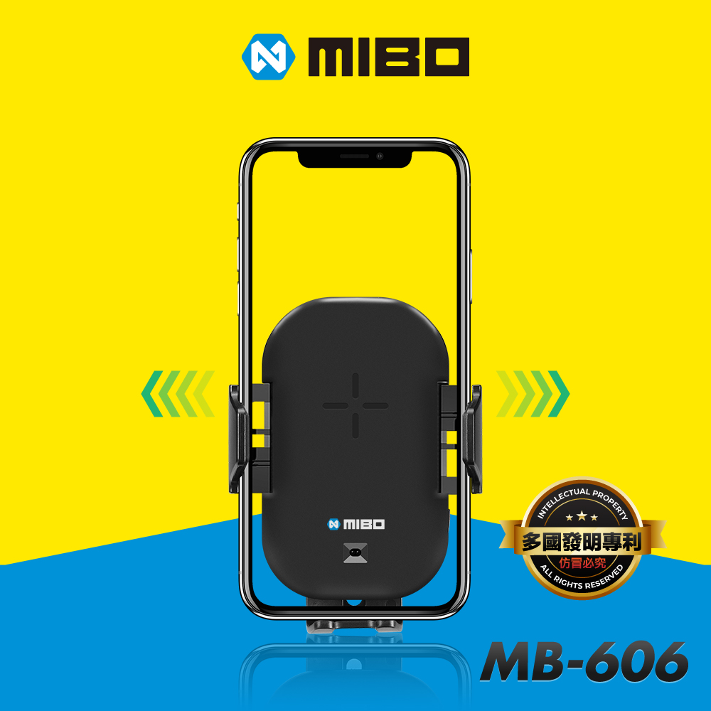 MIBO 米寶 紅外線感應自動開合手機架 MB-19101606