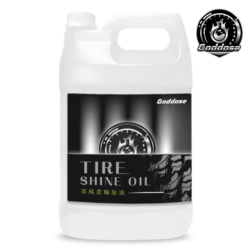 《Goddose》高純度輪胎油 4L 一加侖 輪胎保養 輪胎蠟 增亮劑 光澤劑 保養油 不甩油