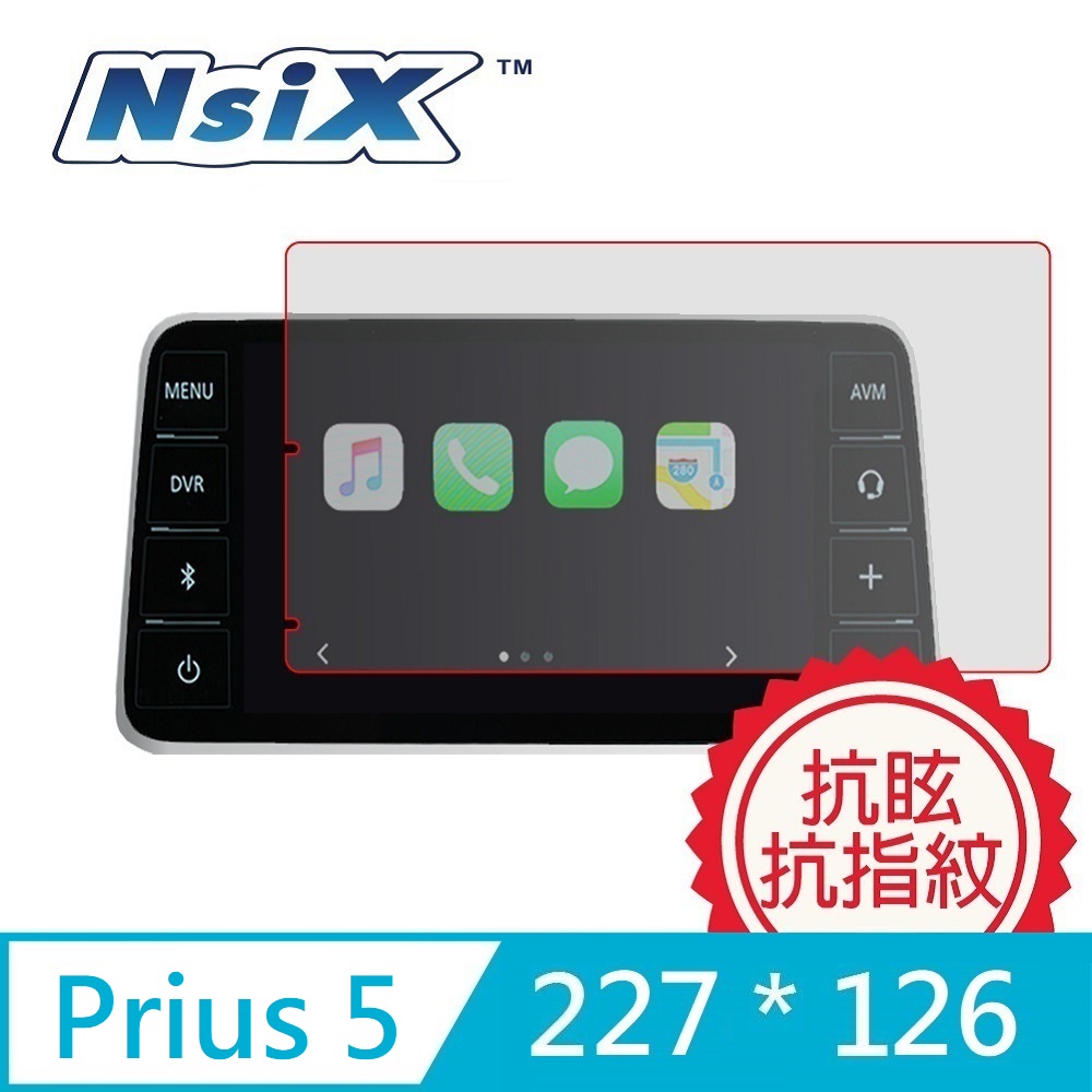 Nsix 微霧面抗眩易潔保護貼 Prius 9吋