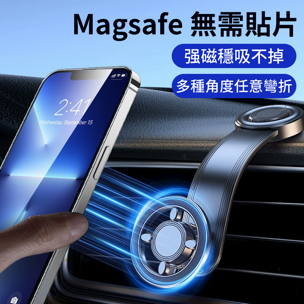 Ouboo 磁吸圓環手機支架 折疊旋轉車用手機支架 汽車導航支架