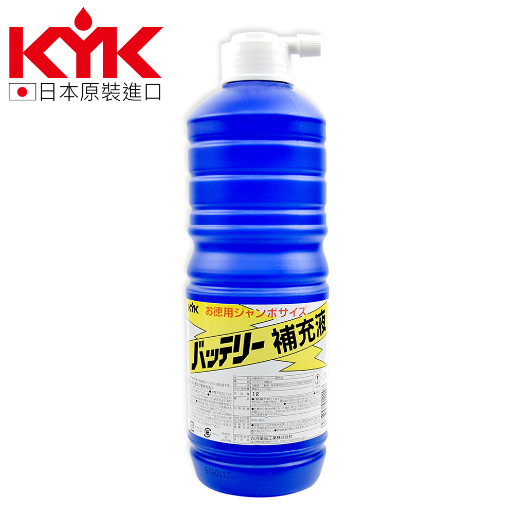 【KYK】古河 01-001 電瓶補充液-透明 1L