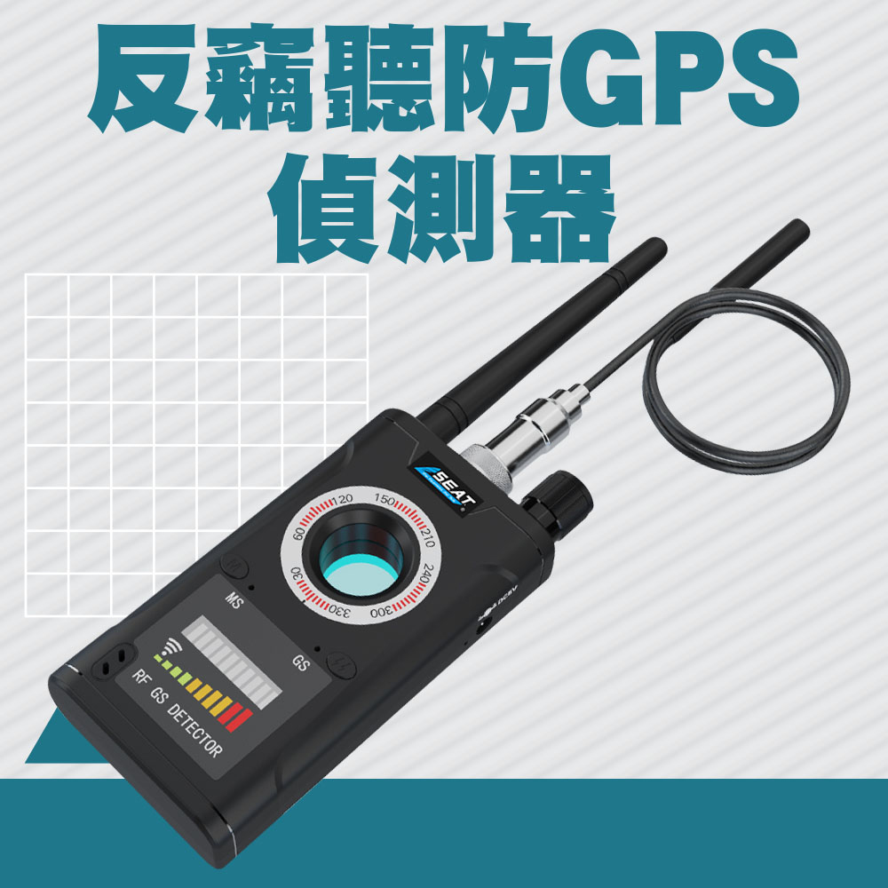 反竊聽防GPS偵測器//紅外線全頻掃描器 851-K18S