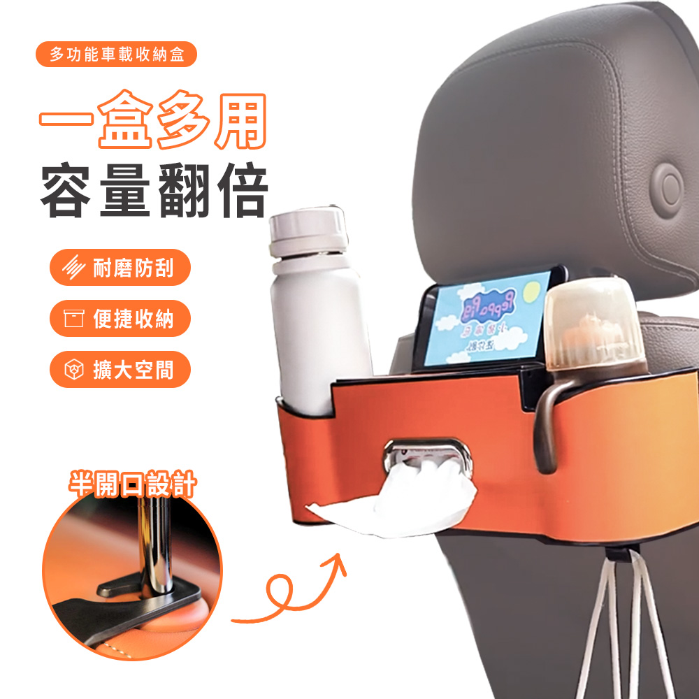 KEYIE 小羊皮汽車椅背收納袋