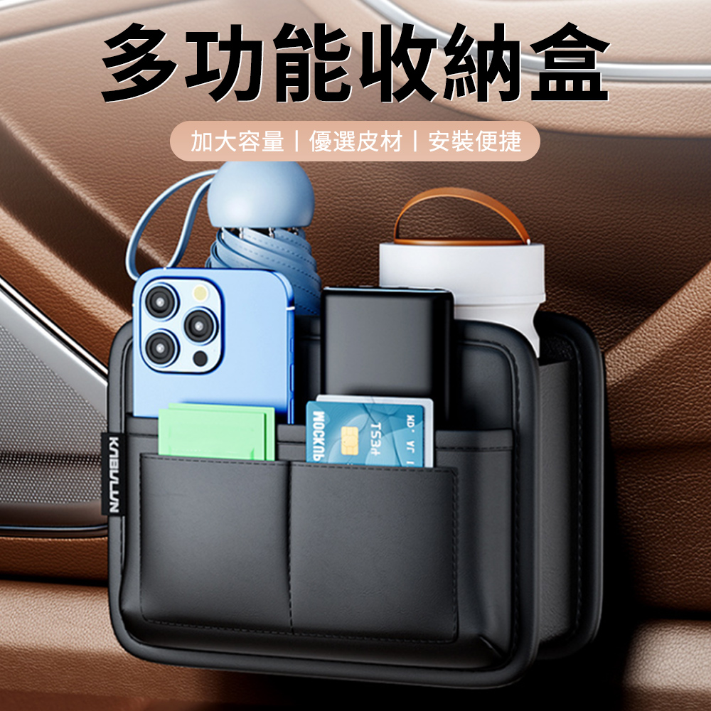 Sar 多功能車用收納盒 座椅後排收納包 車載椅背置物盒置物袋 汽車儲物包 儲物盒 車用垃圾桶
