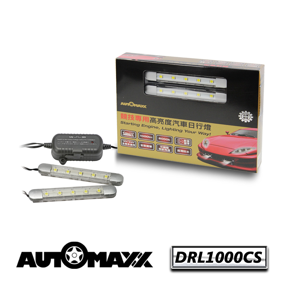 【AUTOMAXX】『亮白光』標準13.4CM LED透明面晝行燈 DRL1000CS