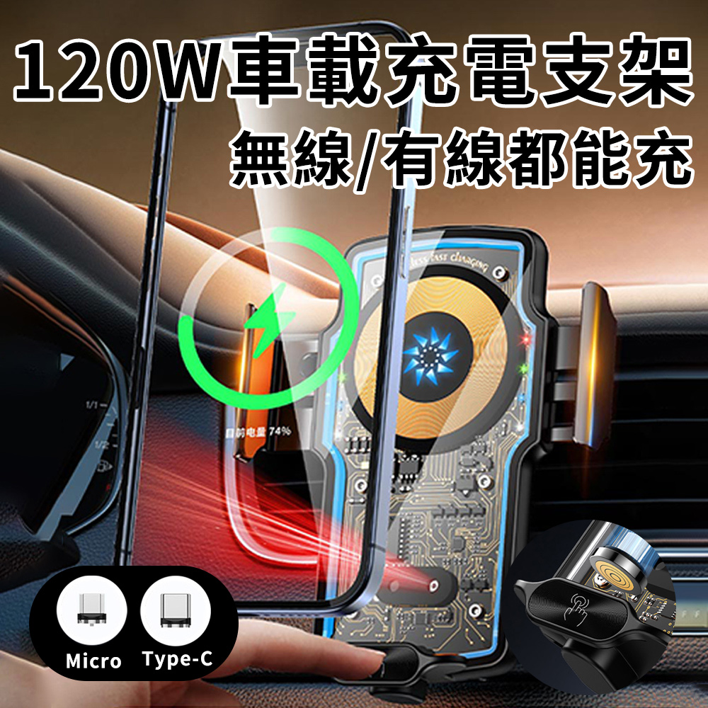 Sar 15W 磁吸車用手機無線充電 紅外感應汽車充電器 吸盤/出風口二合一車載導航手機支架 iPhone15/14