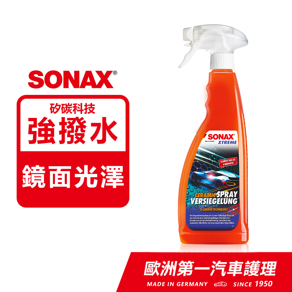 SONAX CSC長效陶瓷鍍膜750ml 德國原裝【官方直送】