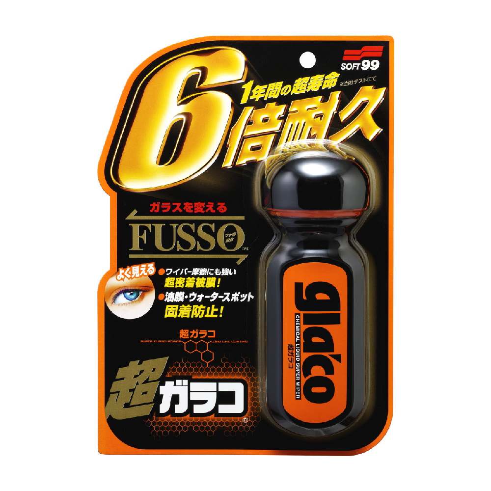 SOFT99超級免雨刷玻璃精70ML