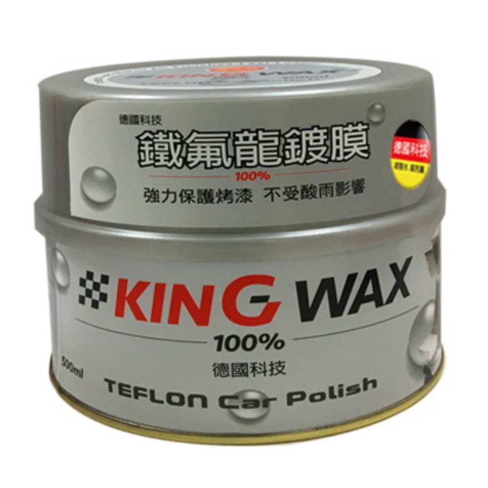KING WAX鐵氟龍鍍膜500ml(淺色車用)