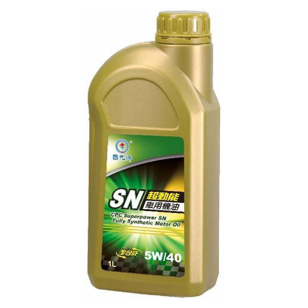 國光牌超動能SN全合成車用機油5W/40 1L