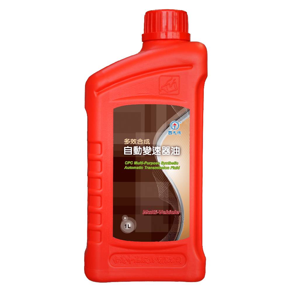 國光牌多效合成自動變速器油1L