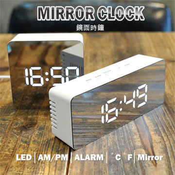 鏡面LED時鐘/鬧鐘 USB供電