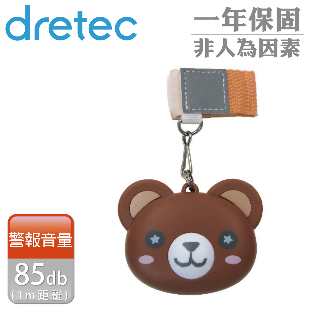 【日本DRETEC】防護防狼警報器-棕熊