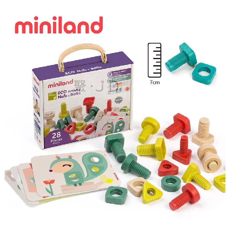 【西班牙Miniland】ML000164 ECO小手大腦螺絲組12入 (24件)