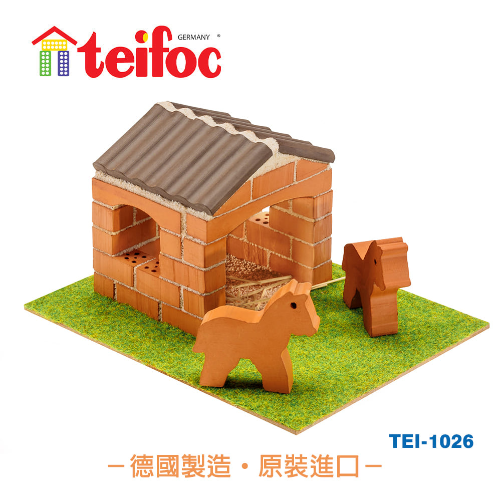 【德國teifoc】DIY益智磚塊建築玩具 孩子們的小馬廄TEI1026