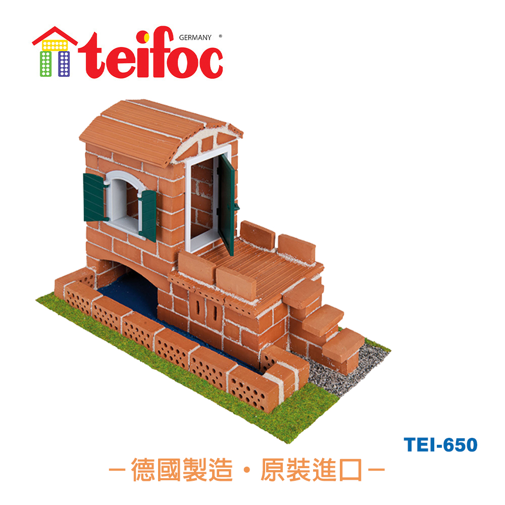 【德國teifoc】DIY益智磚塊建築玩具 創意建築套裝組TEI650