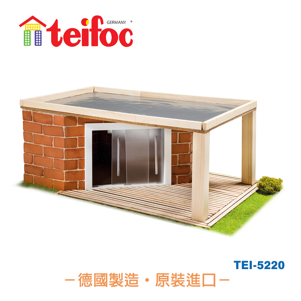 【德國teifoc】DIY益智磚塊建築玩具 北歐石砌花園洋房-TEI5220