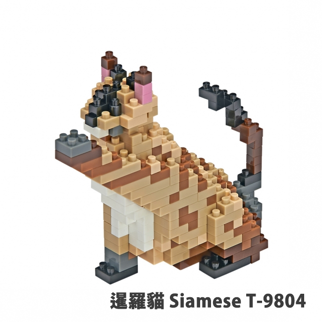 【Tico 微型積木】T-9804 暹羅貓 Siamese