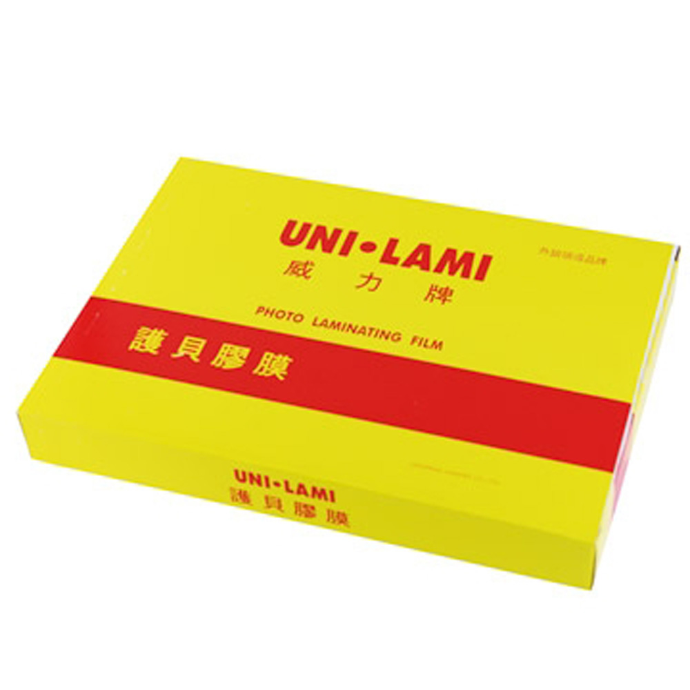 威力牌UNI-LAMI高級護貝膠膜/A4/80μ/200張