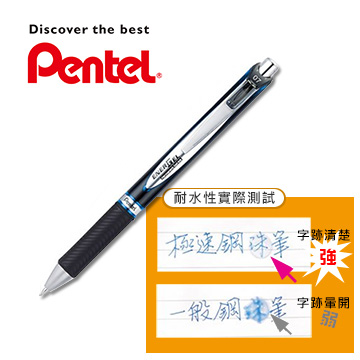 日本 PENTEL 飛龍 0.7mm自動極速鋼珠筆-12支(藍/BLP77)
