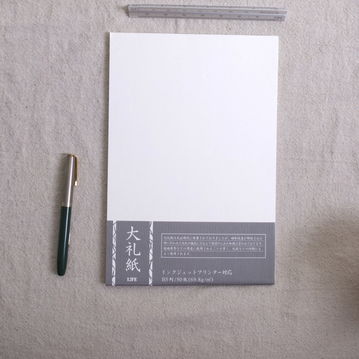 【iPaper】日本 LIFE筆記本 大禮紙 列印用紙 日本皇室用紙