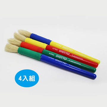 【義大利 GIOTTO】小手專用顏料筆刷(4入)