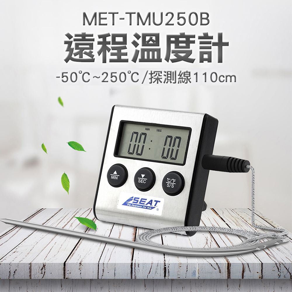 《儀表量具》MET-TMU250B 遠端溫度計/0~250℃