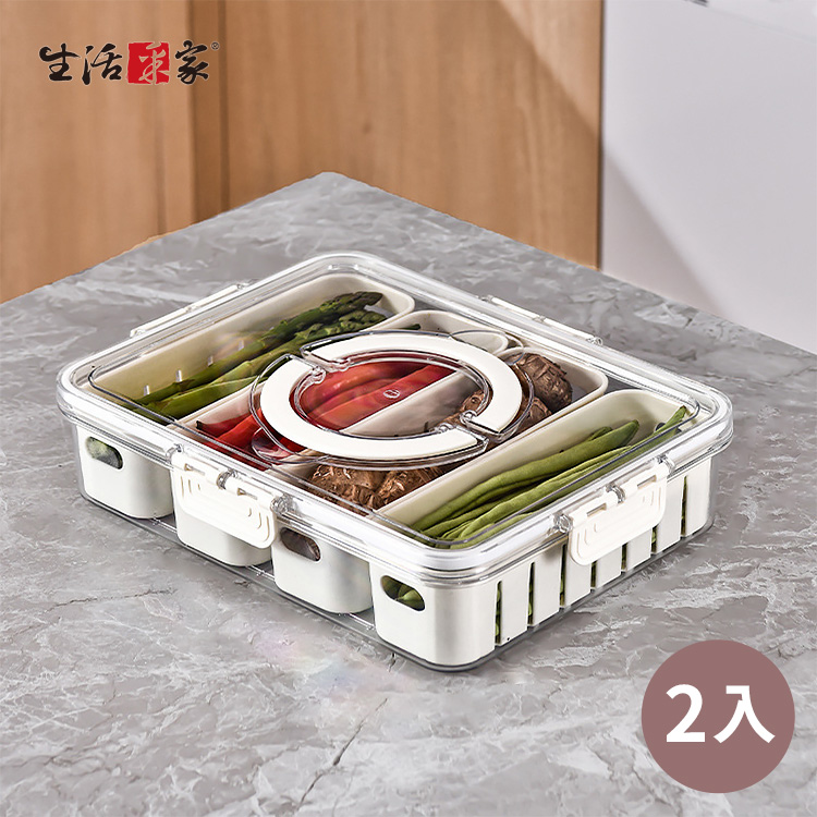 【生活採家】手提加厚分格瀝水保鮮盒2入組-扁款4分格2.3L#99553